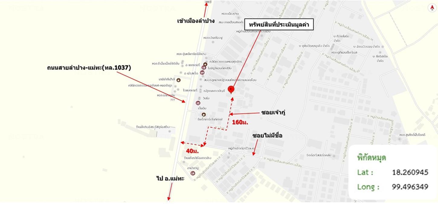 picture HOME 103.5 Sq.w. Muang Lampang Lamphang for 2.8M - 15/15
