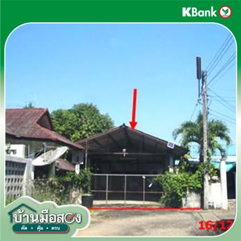 picture HOME 103.5 Sq.w. Muang Lampang Lamphang for 2.8M - 13/15
