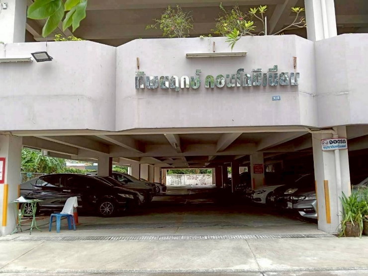 รูป ขายคอนโด ทำเลดี ใจกลางเมือง กรุงเทพฯ - รูปที่ 13/15
