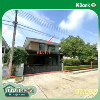 picture HOME 60.8 Sq.w. Lam Luk Ka Pathumthani for 5.2M - 15/17