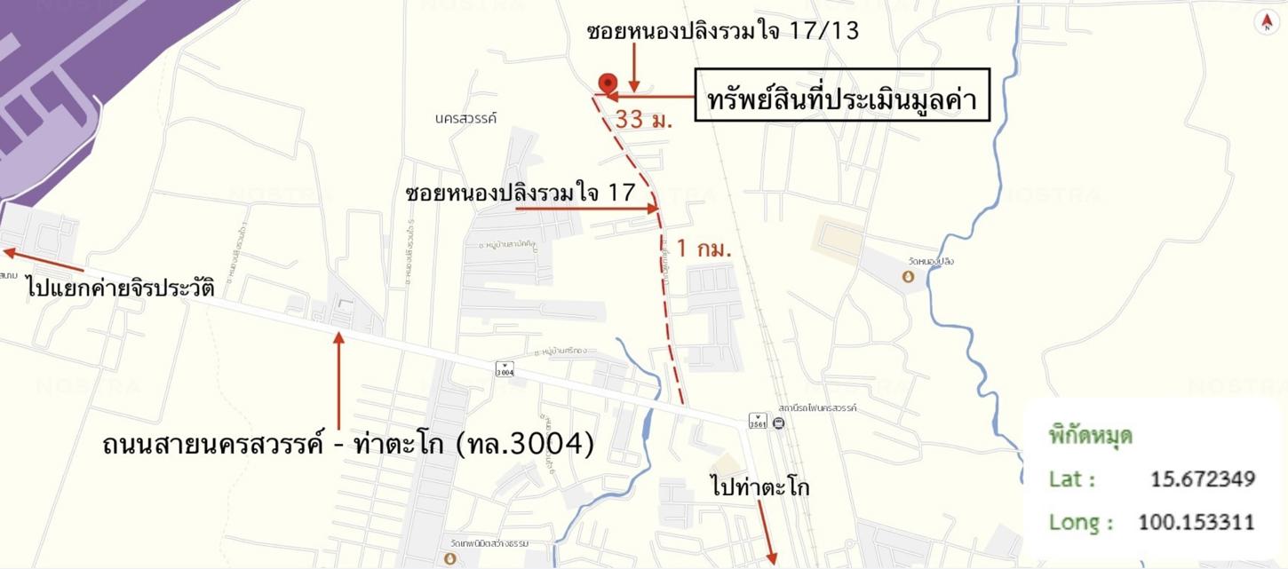 picture TOWN HOUSE 15.1 Sq.w. Muang Nakhon Sawan Nakhon Sawan for 1.5M - 15/15