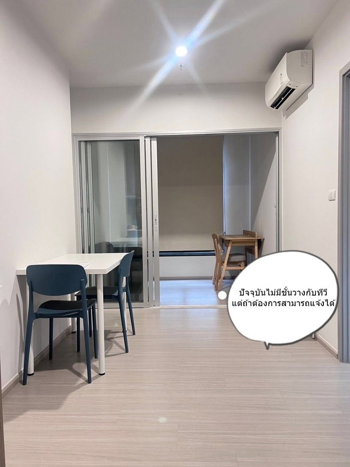 picture Condo for Rent at The Parkland Phetkasem 56 (D6908049) ID Line : @condo98 - 5/8