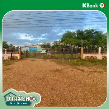 รูป โกดัง 2940 ตร.วา ชนบท ขอนแก่น 16.6M - รูปที่ 41/43