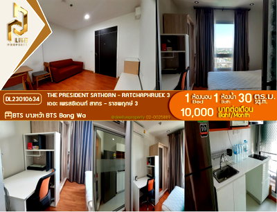 Condos for rent : DL23010634 Condo for rent: The President Sathorn - Ratchaphruek 3 Ready to move in. Call now: 0653619502, Line ID: @952jdxxk