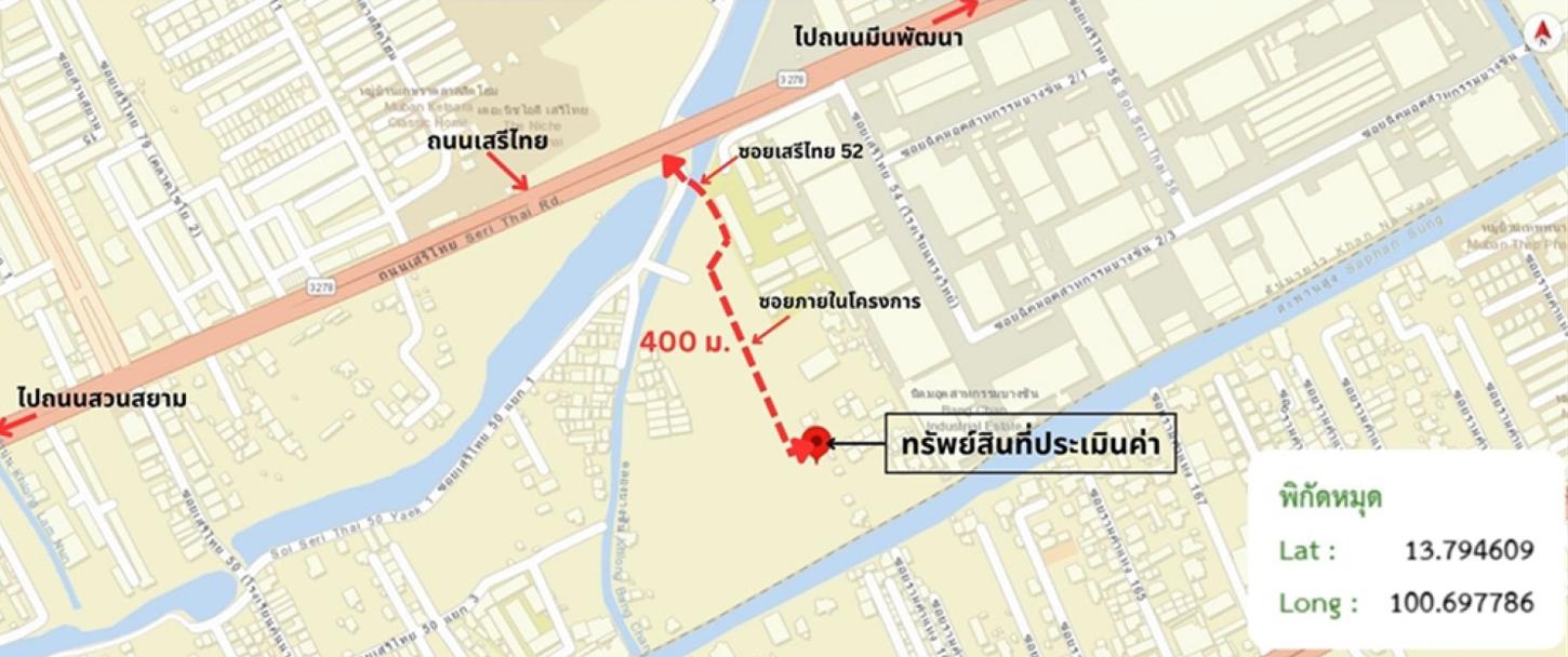 รูป ทาวน์เฮ้าส์ 20.4 ตร.วา บ้านกลางเมือง ลาดพร้าว-เสรีไทย เขตคันนายาว กรุงเทพมหานคร 4.2M - รูปที่ 14/15
