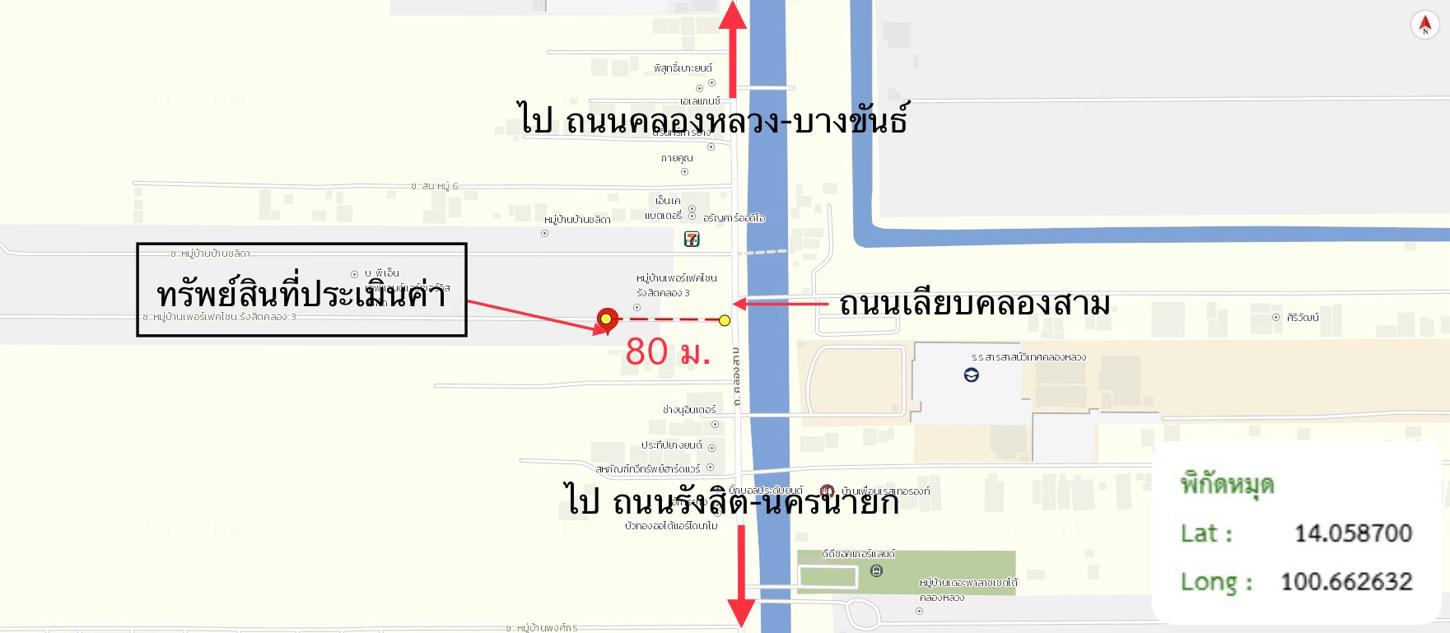รูป ทาวน์เฮ้าส์ 28.6 ตร.วา เพอร์เฟค โซน รังสิต คลอง 3 คลองหลวง ปทุมธานี 2.5M - รูปที่ 26/27
