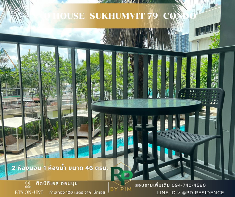 รูป 🅵🅾️🆁 🆁🅴🅽🆃 𝗤 𝗛𝗼𝘂𝘀𝗲 𝗦𝘂𝗸𝗵𝘂𝗺𝘃𝗶𝘁 𝟳𝟵 2 ห้องนอน 1 ห้องน้ำ  ขนาด 46 ตร.ม. 23,500 บาท / เดือน - รูปที่ 10/16