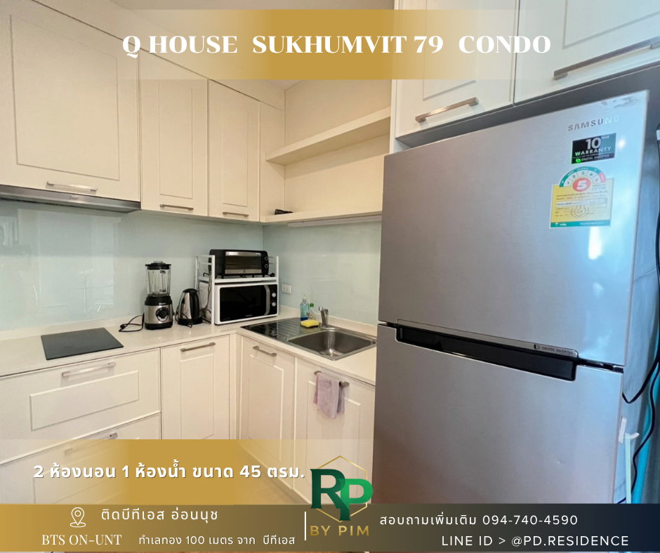 รูป 🅵🅾️🆁 🆁🅴🅽🆃 𝗤 𝗛𝗼𝘂𝘀𝗲 𝗦𝘂𝗸𝗵𝘂𝗺𝘃𝗶𝘁 𝟳𝟵 2 ห้องนอน 1 ห้องน้ำ  ขนาด 46 ตร.ม. 23,500 บาท / เดือน - รูปที่ 8/16