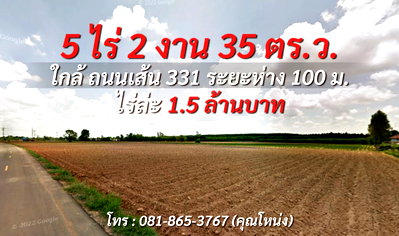 ที่ดิน นิคมเกตเวย์ซิตี้ : ขายที่ดิน 5 ไร่ 2 งาน 35 ตร.ว. จ.ฉะเชิงเทรา ต.เกาะขนุน อ.พนมสารคาม 