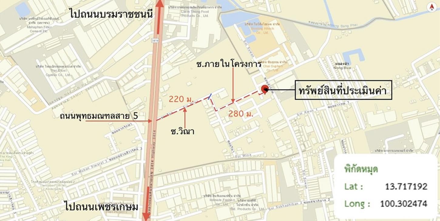 รูป ทาวน์เฮ้าส์ 18.5 ตร.วา เพชรทวี สามพราน นครปฐม 2.3M - รูปที่ 14/15