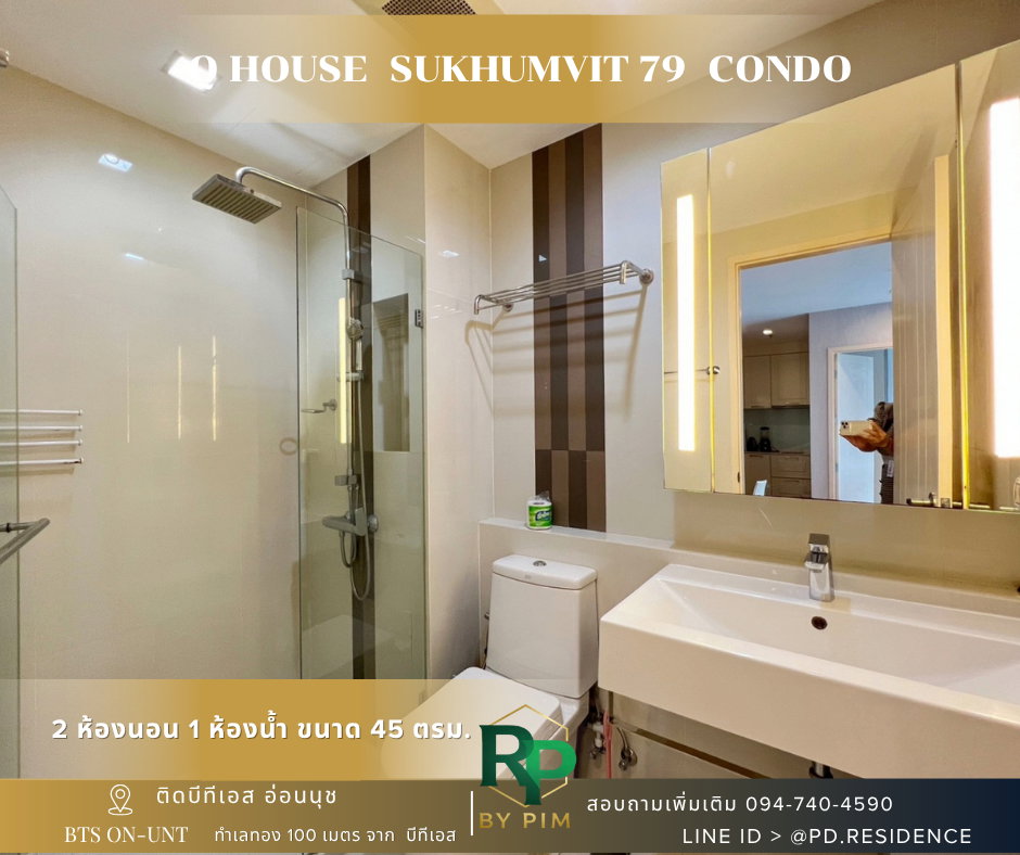 รูป 🅵🅾️🆁 🆁🅴🅽🆃 𝗤 𝗛𝗼𝘂𝘀𝗲 𝗦𝘂𝗸𝗵𝘂𝗺𝘃𝗶𝘁 𝟳𝟵 2 ห้องนอน 1 ห้องน้ำ  ขนาด 46 ตร.ม. 23,500 บาท / เดือน - รูปที่ 9/16