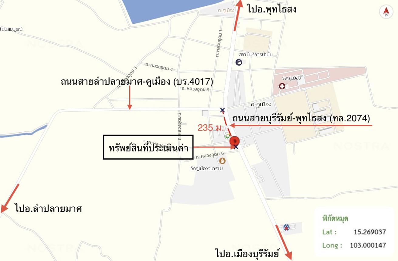 รูป อาคารพาณิชย์ 28 ตร.วา คูเมือง บุรีรัมย์ 2.8M - รูปที่ 23/23