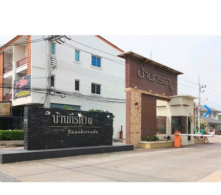 รูป ให้เช่าบ้านหมู่บ้านกีรดา หนองมน บางแสน
บ้านพร้อมเข้าอยู่
 - รูปที่ 20/21