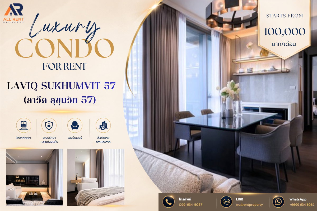 🔥 LAVIQ Sukhumvit 57, luxurious 2 Bedrooms, 2 Bathrooms unit, 86 sq.m., 7th floor, near BTS Thonglor, only 100,000 THB/month! 🏙️✨