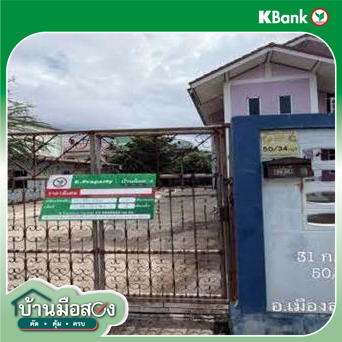 รูป บ้านเดี่ยว 128.6 ตร.วา เมืองสมุทรสาคร สมุทรสาคร 4.1M - รูปที่ 37/39