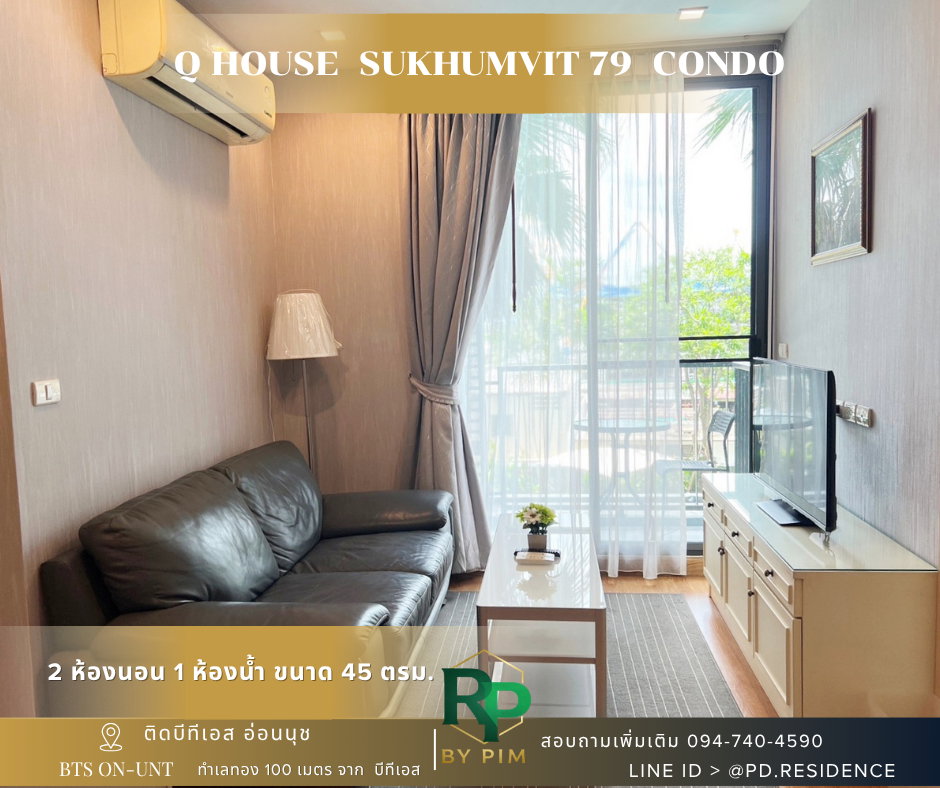 รูป 🅵🅾️🆁 🆁🅴🅽🆃 𝗤 𝗛𝗼𝘂𝘀𝗲 𝗦𝘂𝗸𝗵𝘂𝗺𝘃𝗶𝘁 𝟳𝟵 2 ห้องนอน 1 ห้องน้ำ  ขนาด 46 ตร.ม. 23,500 บาท / เดือน - รูปที่ 2/16