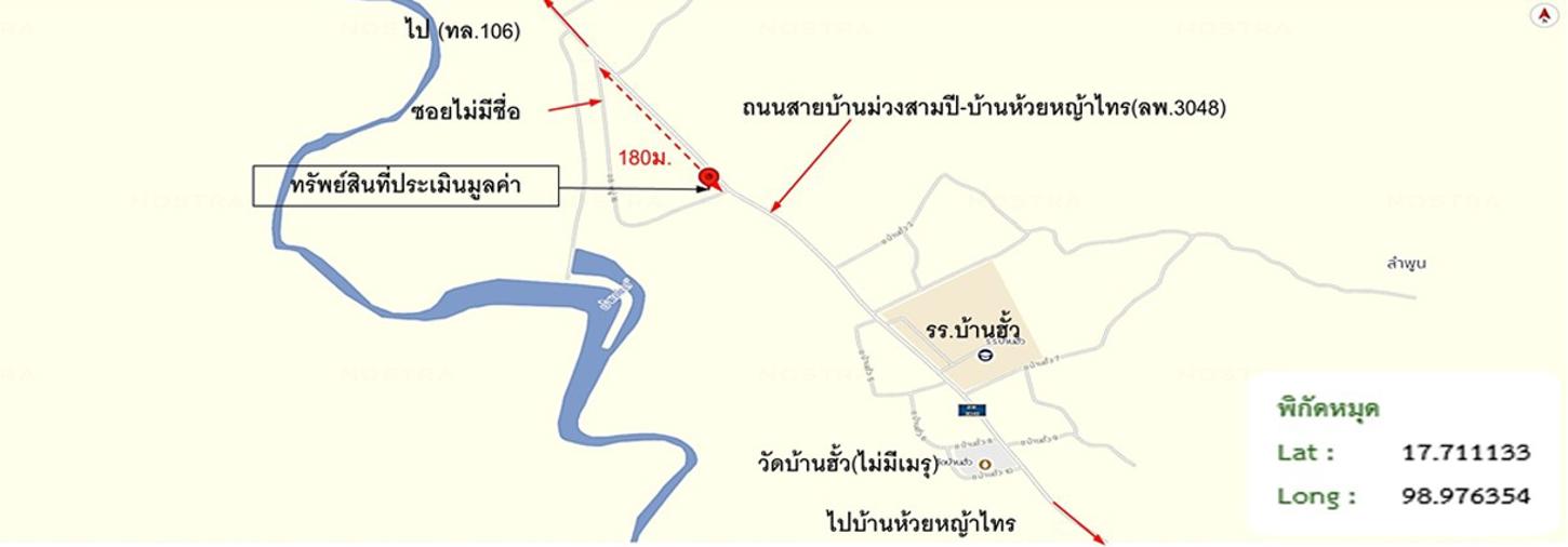 รูป บ้านเดี่ยว 208 ตร.วา ลี้ ลำพูน 961,000 - รูปที่ 16/17