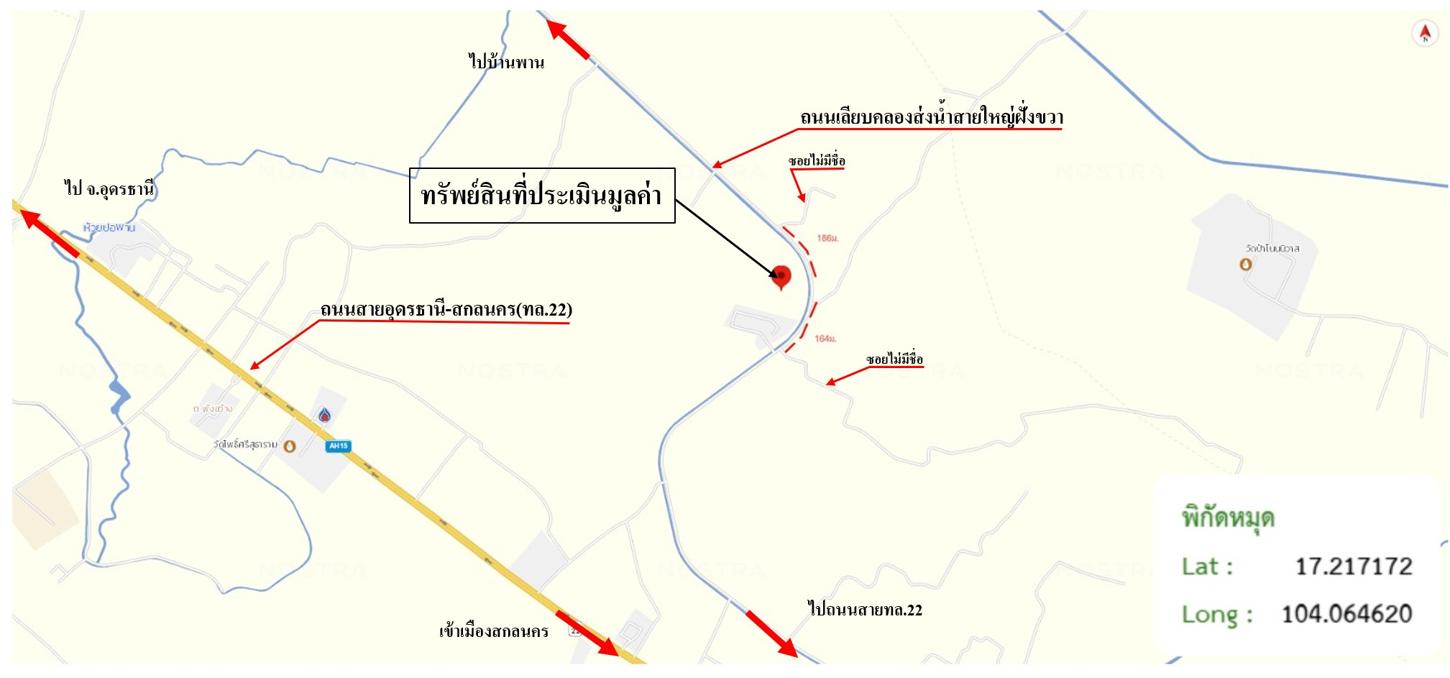รูป บ้านเดี่ยว 1814 ตร.วา เมืองสกลนคร สกลนคร 8.6M - รูปที่ 45/45