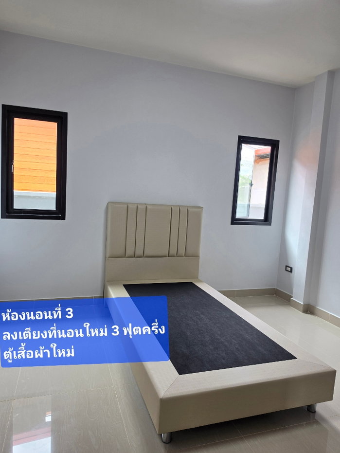 รูป บ้านเดี่ยว ชั้นเดียว พื้นที่กว้างขวาง รับน้องสัตว์เลี้ยง 3ห้องนอน - รูปที่ 13/19