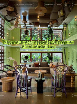 Affordable Commercial Space for Rent in Thong Lo🌟Perfect for Café, Restaurant & Small Business🔥1 Min to Sukhumvit 55