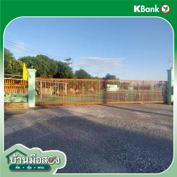 รูป โกดัง 11462 ตร.วา ลาดยาว นครสวรรค์ 41.5M - รูปที่ 55/57