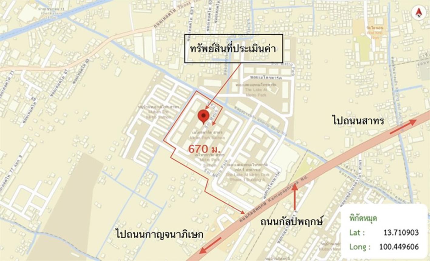 picture CONDO 57.01 Sq.m. Phasi Charoen Bangkok for 2.5M - 34/35