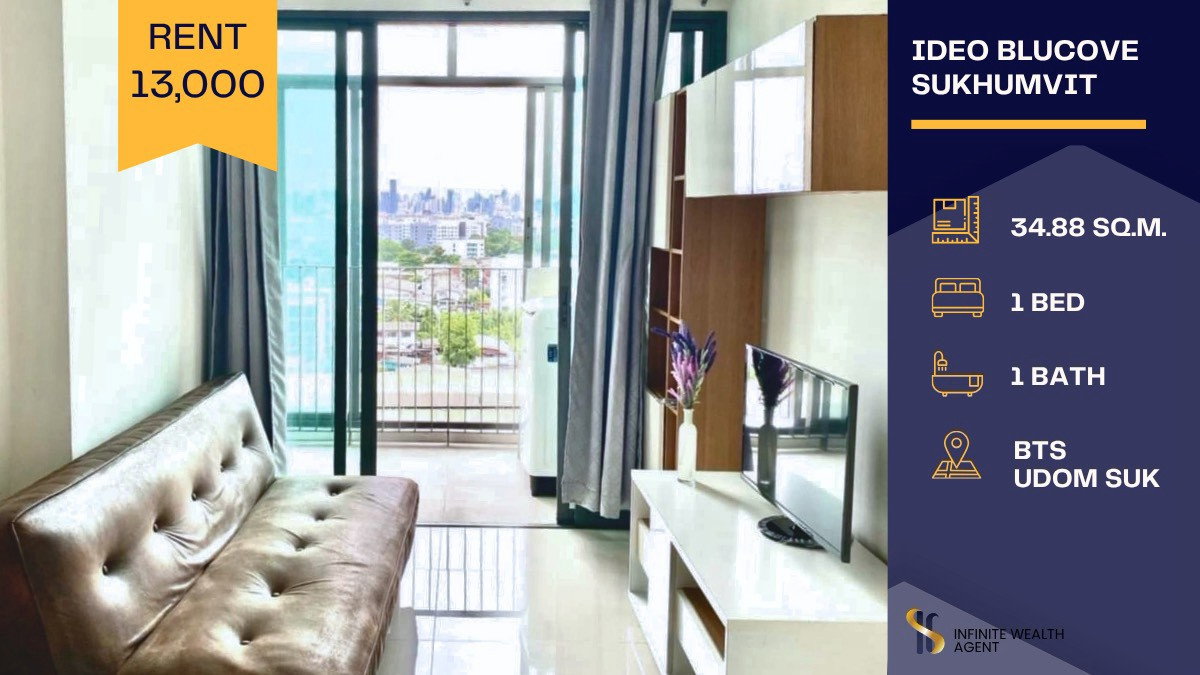 รูป ห้องแต่งสวยคุมโทนอบอุ่น เฟอร์ครบ ✨ | Ideo Blucove Sukhumvit 1นอน 34.88ตร.ม. | เช่า 13,000บ. | โดยเซลล์ประจำโครงการ ⚡ ทักด่วน! นัดชมห้องฟรี - รูปที่ 1/10