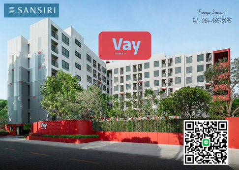 ✨ VAY Rama 9 | Private Low-Rise เพียง 171 ยูนิต | คอนโดใจกลางพระราม 9