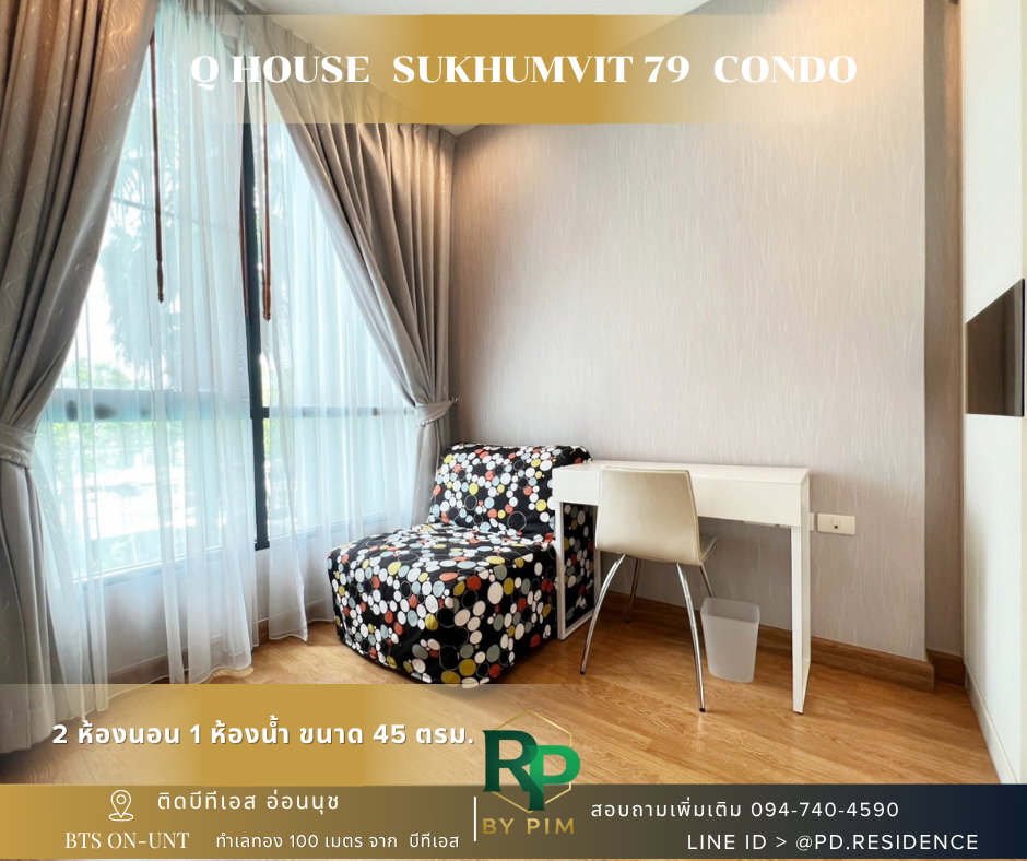 รูป 🅵🅾️🆁 🆁🅴🅽🆃 𝗤 𝗛𝗼𝘂𝘀𝗲 𝗦𝘂𝗸𝗵𝘂𝗺𝘃𝗶𝘁 𝟳𝟵 2 ห้องนอน 1 ห้องน้ำ  ขนาด 46 ตร.ม. 23,500 บาท / เดือน - รูปที่ 4/16