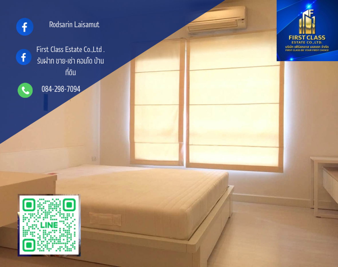 รูป THE ROOM รัชดา-ลาดร้าว  •	ใกล้ MRT ลาดพร้าว 350 ม - รูปที่ 1/7