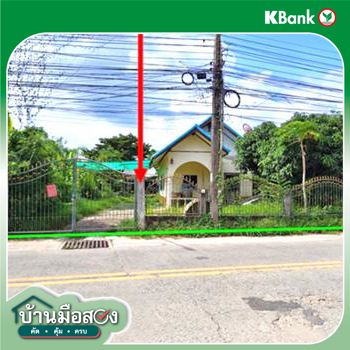 picture HOME 245.8 Sq.w. Muang Rayong Rayong for 5.3M - 11/13