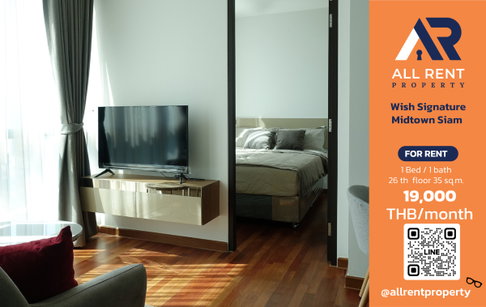 🔥 Wish Signature Midtown Siam ห้อง 1 Bedroom Plus ชั้น 26 ใกล้ BTS ราชเทวี เพียง 19,000 บาท/เดือน พร้อมเข้าอยู่! 🏙️🚆