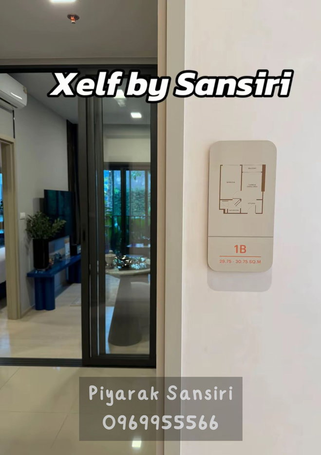 รูป ✨ Xelf By Sansiri ใกล้ทองหล่อ สีลม - สุขุมวิท - รูปที่ 1/11