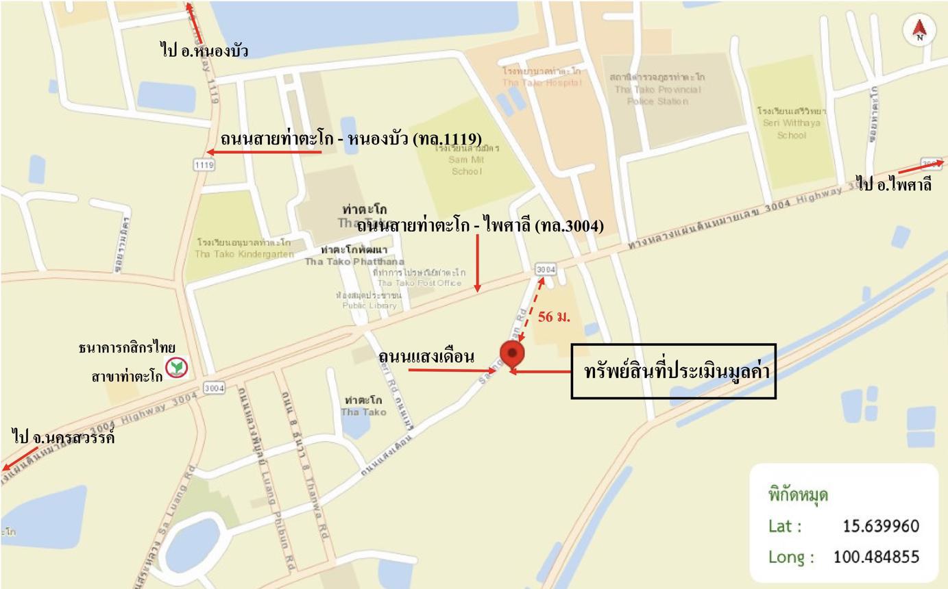 รูป โกดัง 9169 ตร.วา ท่าตะโก นครสวรรค์ 37.5M - รูปที่ 71/71