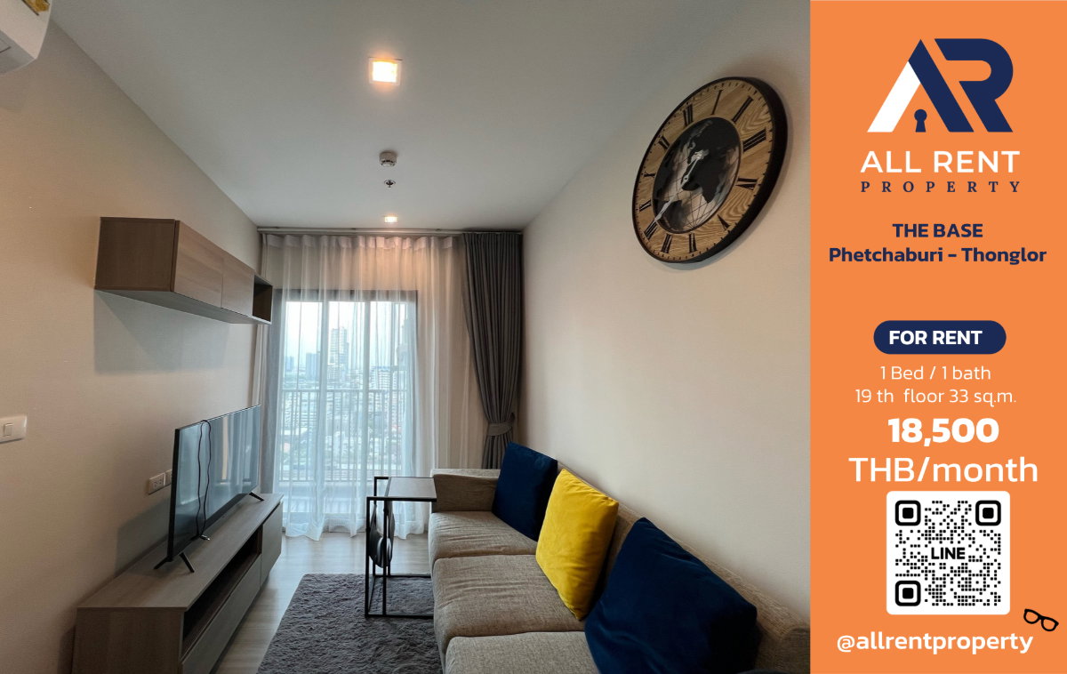 รูป 🔥 THE BASE Phetchaburi - Thonglor ห้องสวย 1 Bedroom ชั้น 19 ขนาด 33 ตร.ม. ใกล้ทองหล่อ เพียง 18,500 บาท/เดือน! 🏙️✨ - รูปที่ 1/9