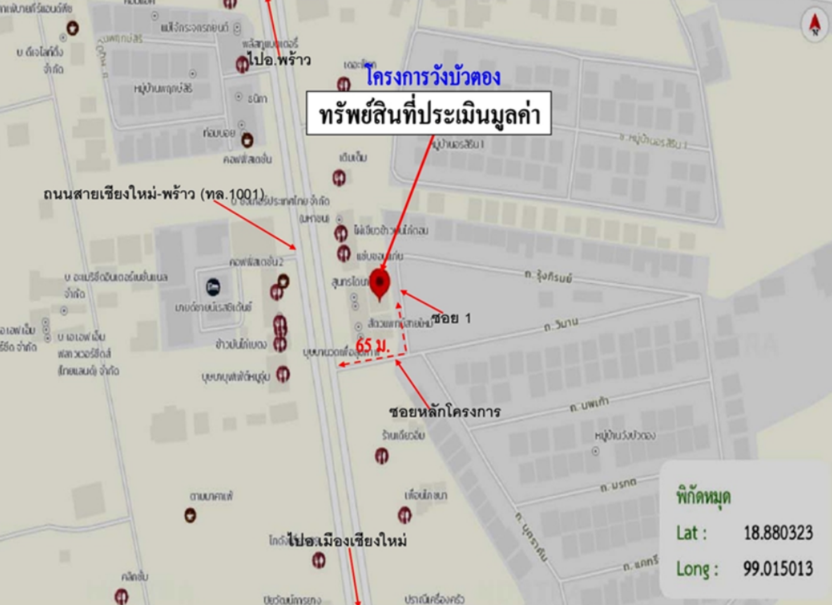 picture HOME 35 Sq.w. San Sai Chiang Mai for 2.3M - 15/15