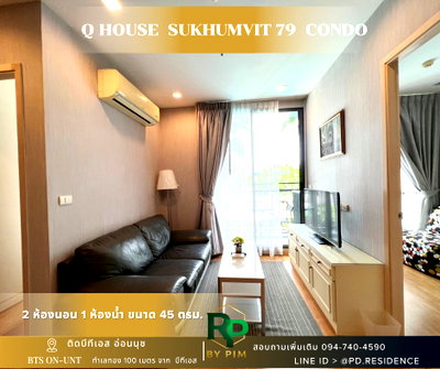 Condos for rent : Rent Q House Sukhumvit 79 2 bedroom 1 bathroom size 46 sq.m. 23,500 bah5t / month