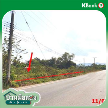รูป ที่ดินว่างเปล่า 2145 ตร.วา ลี้ ลำพูน 1.5M - รูปที่ 11/13