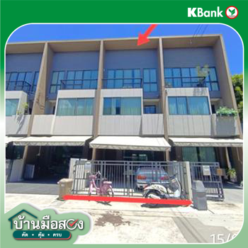 รูป ทาวน์เฮ้าส์ 20.4 ตร.วา บ้านกลางเมือง ลาดพร้าว-เสรีไทย เขตคันนายาว กรุงเทพมหานคร 4.2M - รูปที่ 13/15