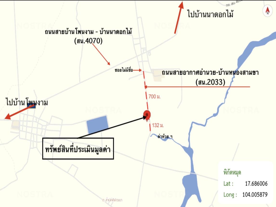 รูป โกดัง 1600 ตร.วา อากาศอำนวย สกลนคร 10.5M - รูปที่ 46/47