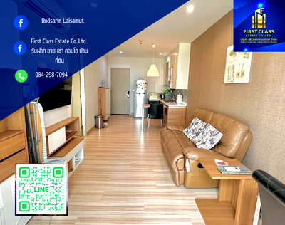 คอนโดให้เช่า : The Hotel Serviced Condo  พร้อมอยู่