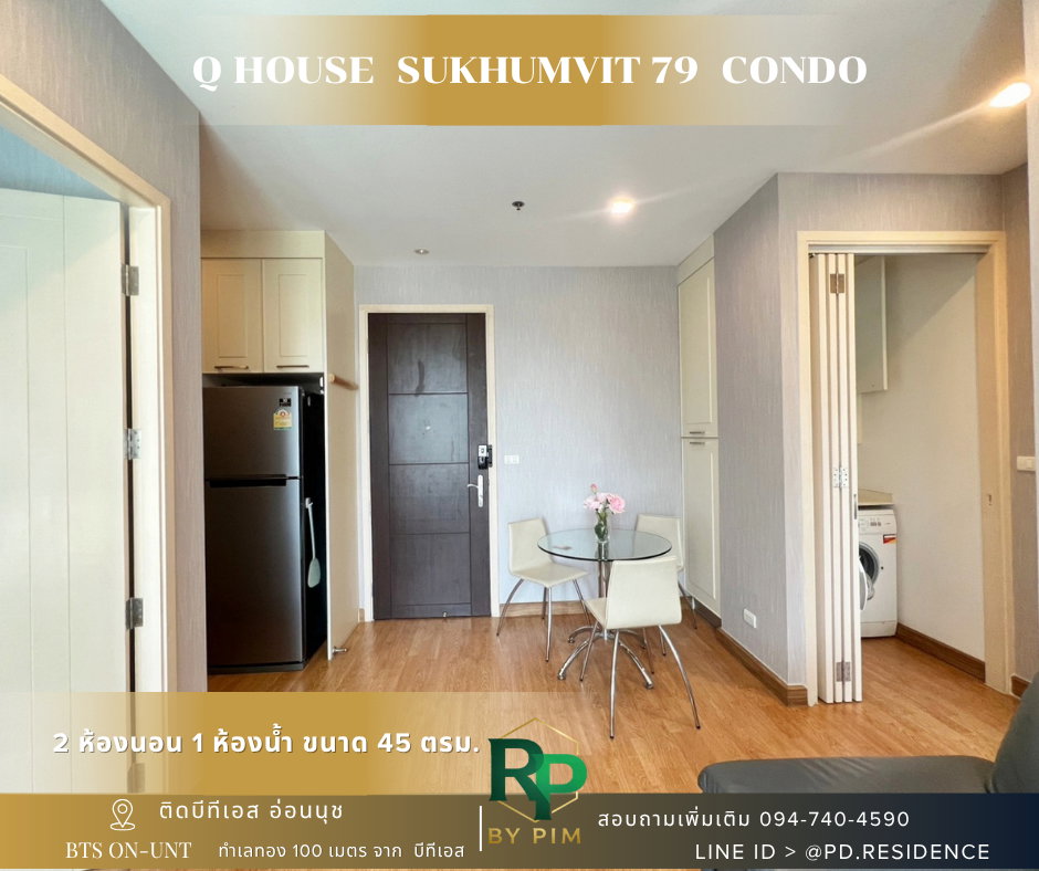 รูป 🅵🅾️🆁 🆁🅴🅽🆃 𝗤 𝗛𝗼𝘂𝘀𝗲 𝗦𝘂𝗸𝗵𝘂𝗺𝘃𝗶𝘁 𝟳𝟵 2 ห้องนอน 1 ห้องน้ำ  ขนาด 46 ตร.ม. 23,500 บาท / เดือน - รูปที่ 3/16