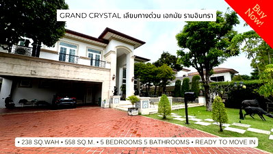 บ้านเดี่ยว กรุงเทพมหานคร : ขายบ้านพร้อมอยู่ Grand Crystal ติดถนนประดิษฐ์มนูธรรม เลียบทางด่วนเอกมัย-รามอินทรา เกษตร-นวมินทร์ นวลจันทร์