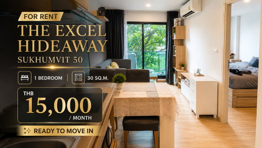 รูปภาพ 🍀 GOOD VALUE 🔥 ให้เช่า ดิ เอ็กซ์เซล ไฮด์ อะเวย์ สุขุมวิท 50 🌹 พร้อมเข้าอยู่ ✨ | รหัสทรัพย์ A11886 | Line: @rent2022