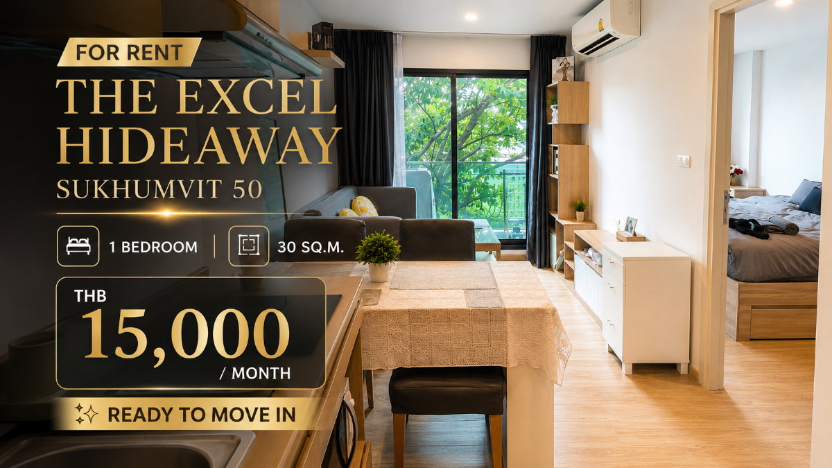 รูป 🍀 GOOD VALUE 🔥 ให้เช่า ดิ เอ็กซ์เซล ไฮด์ อะเวย์ สุขุมวิท 50 🌹 พร้อมเข้าอยู่ ✨ | รหัสทรัพย์ A11886 | Line: @rent2022 - รูปที่ 1/7