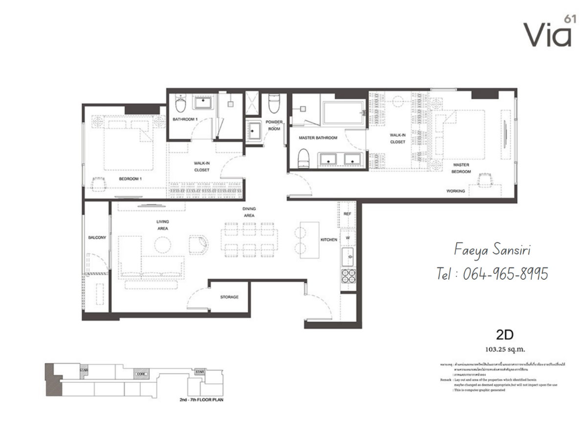 รูป 👑 The Ultimate Privacy in Ekkamai | Via 61 สังคมเหนือระดับ เพียง 61 ยูนิต ใจกลางสุขุมวิท - รูปที่ 11/15