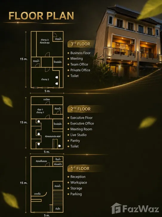 รูป 🏢 HOME OFFICE บนทำเลศักยภาพ ศรีนครินทร์–พัฒนาการ ที่เดียว.. 6672532 - รูปที่ 12/12
