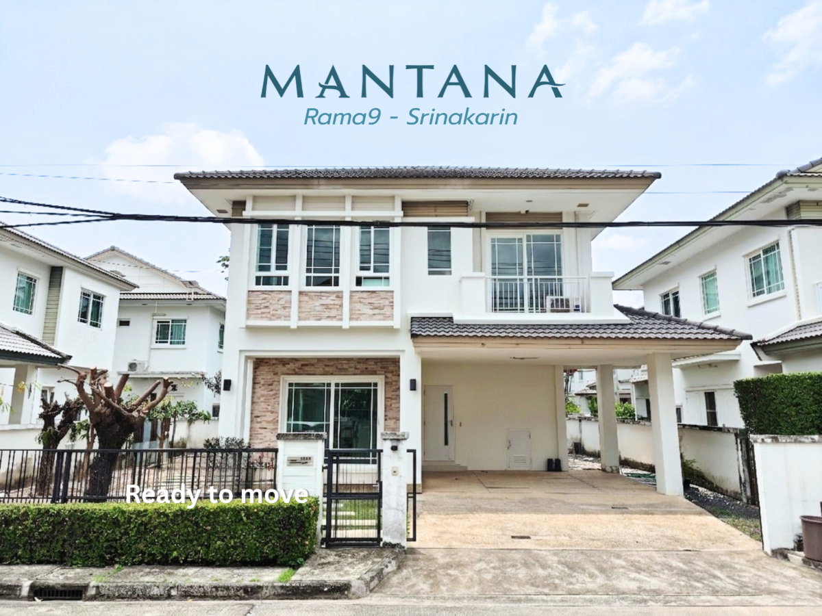รูป บ้านเดี่ยวพร้อมอยู่ที่มีส่วนกลางระดับ Luxury โครงสร้างดีไม่ต้องซ่อม คุ้มค่าที่สุด ใกล้โรงเรียนนานาชาติชื่อดัง - รูปที่ 1/26