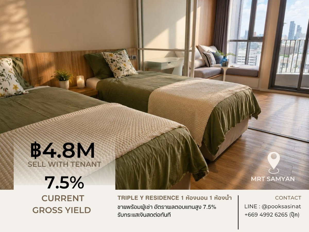 picture CONDO SELL WITH TENANT (Yield 7.5%) — TRIPLE Y RESIDENCE Direct MRT Samyan Access | Above Samyan Mitrtown - 1/15