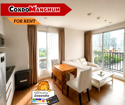 Condos for rent : 🔥🔥 “The Base Sukhumvit 77” 🚝 Conveniently located near BTS On Nut, Lotus’s On Nut, and Century Plaza. 📌📌